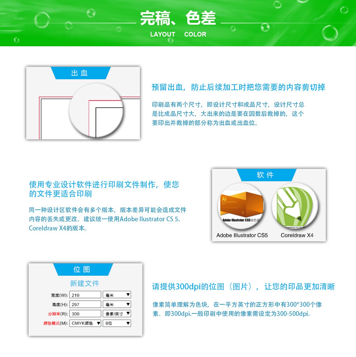 日曆設計印刷網