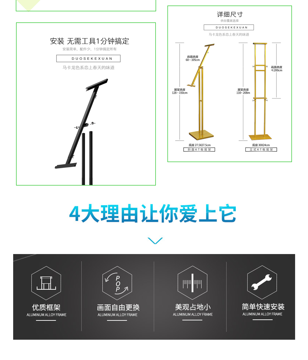 異形KT闆設計網