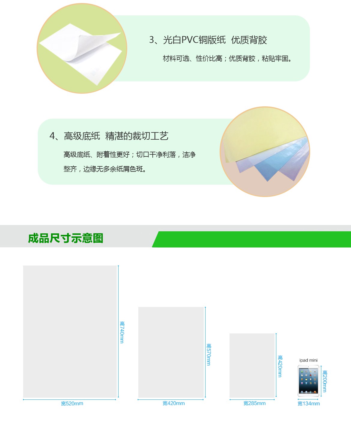 宣傳海報設計印刷