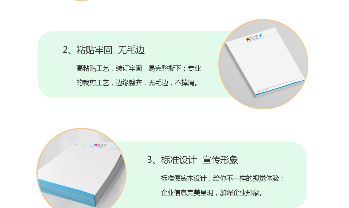 制作日曆便簽設計網