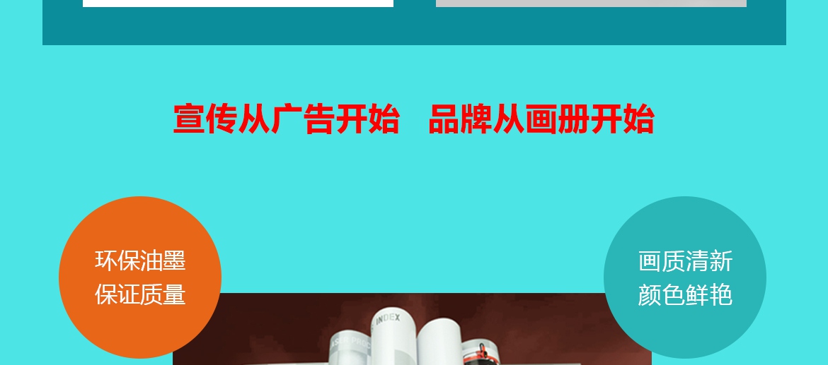 畫冊設計網站