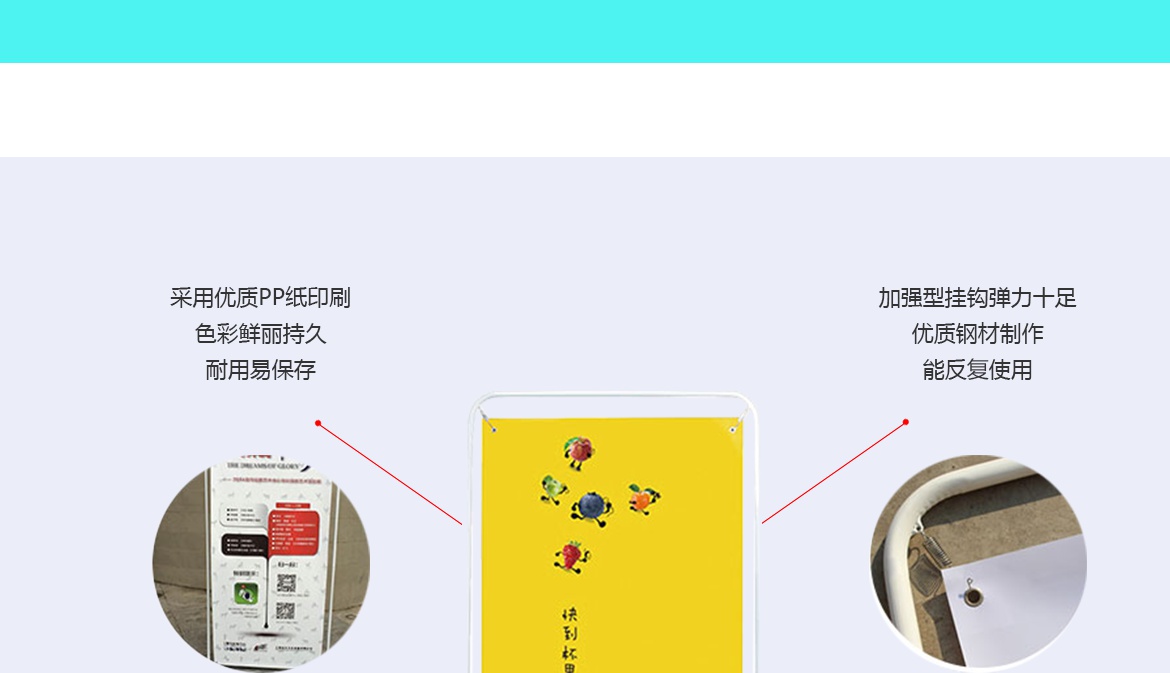 門字框展架生産廠家